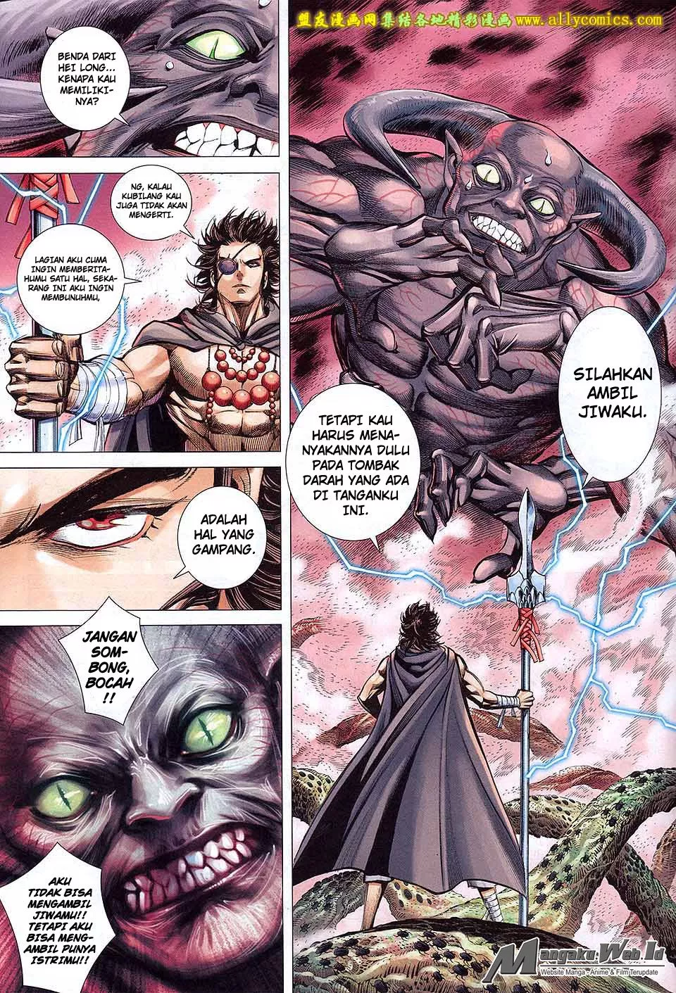 Feng Shen Ji III Chapter 80